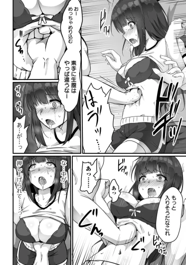 Page 82