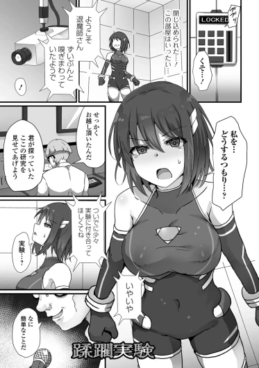 Page 87