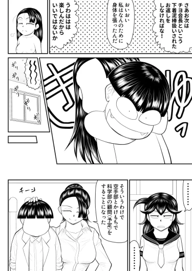 Page 67