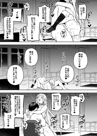 Page 119