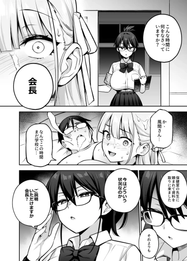 Page 122