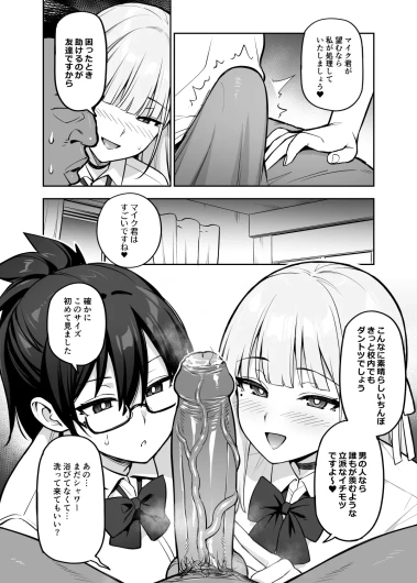 Page 155