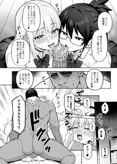 Page 159