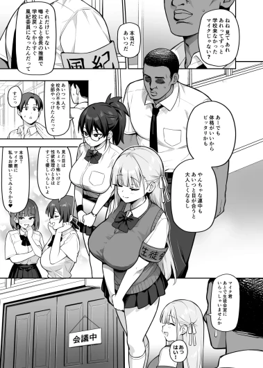 Page 168