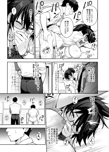 Page 188