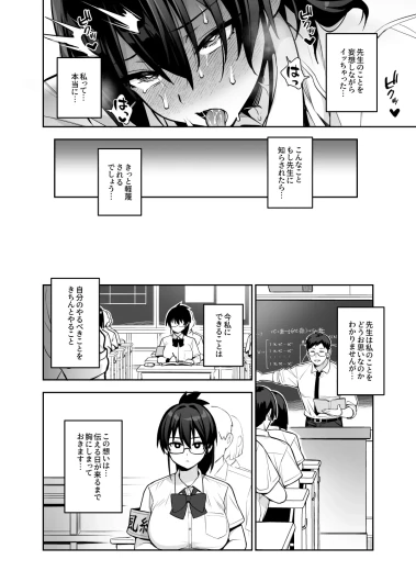 Page 195