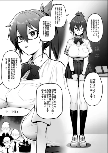 Original Comics 0-15