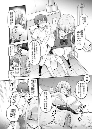 Page 65
