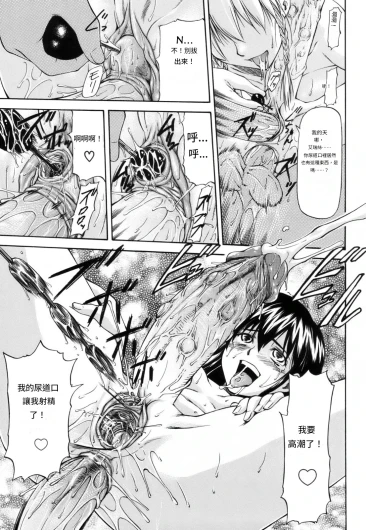 Page 140