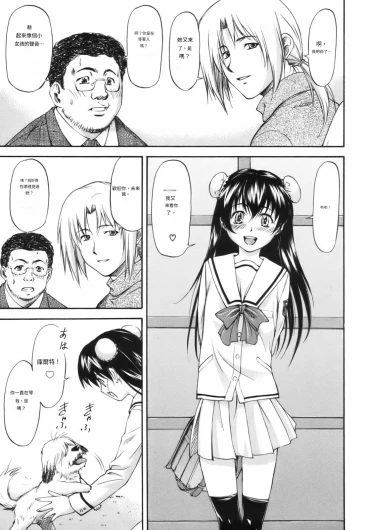 Page 176