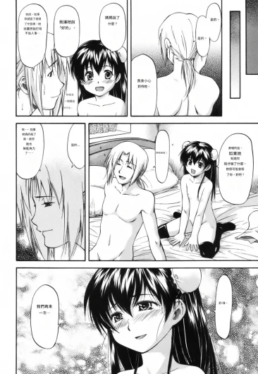 Page 189