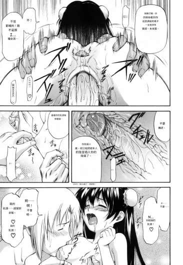 Page 194