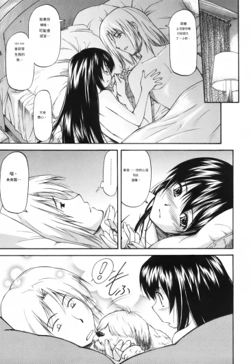 Page 198