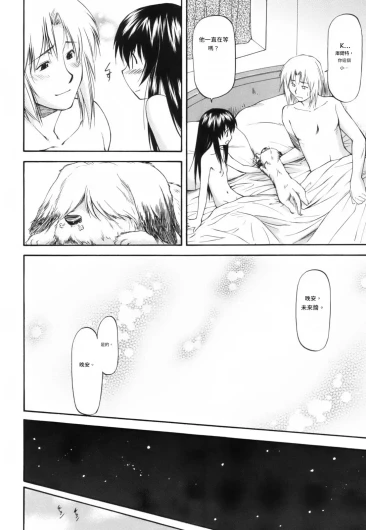 Page 199