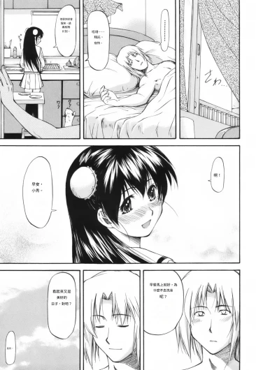 Page 200
