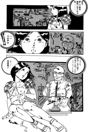 Page 101