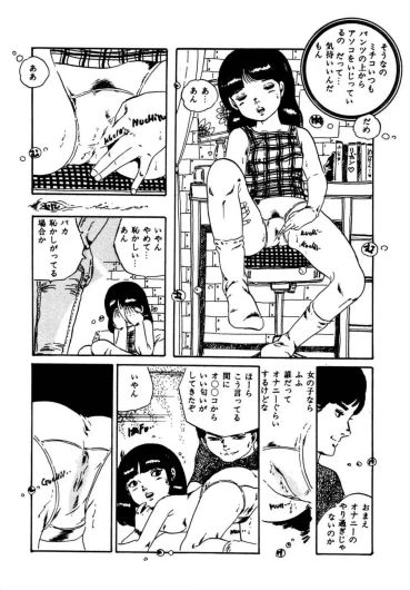 Page 106