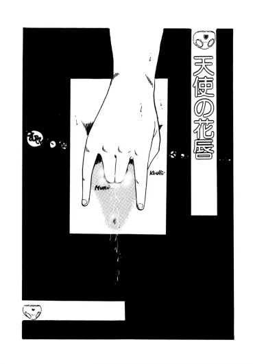 Page 131