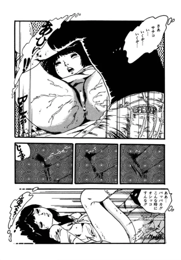Page 137