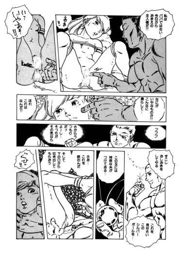 Page 157