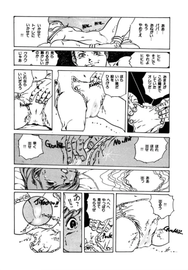 Page 160