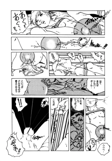 Page 161