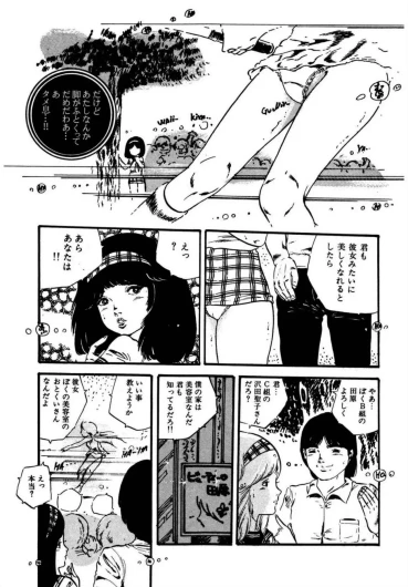 Page 165