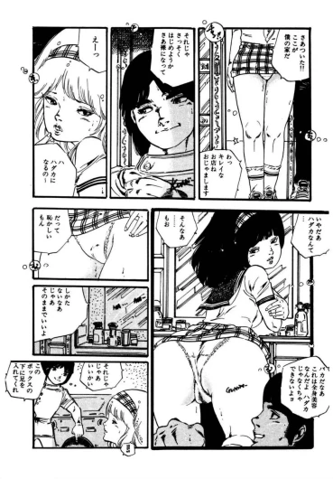 Page 167