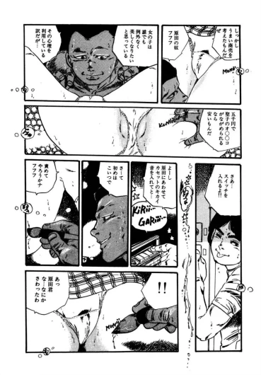 Page 169