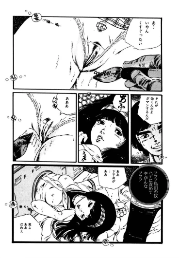 Page 170