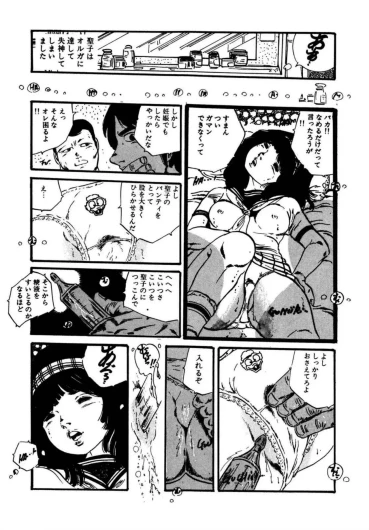 Page 177