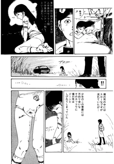Page 181