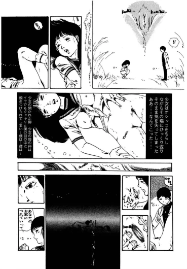 Page 183