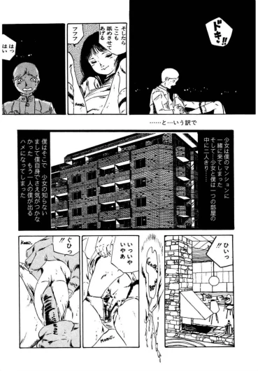 Page 184