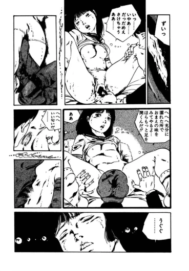 Page 186