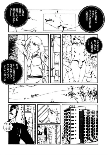 Page 191