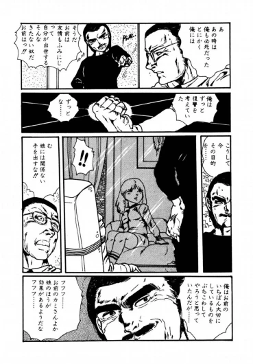 Page 194