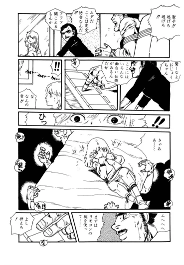 Page 195