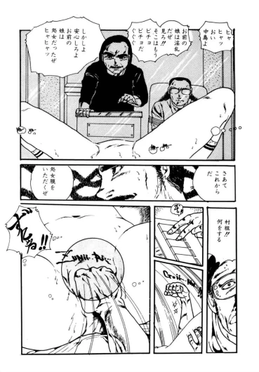 Page 198