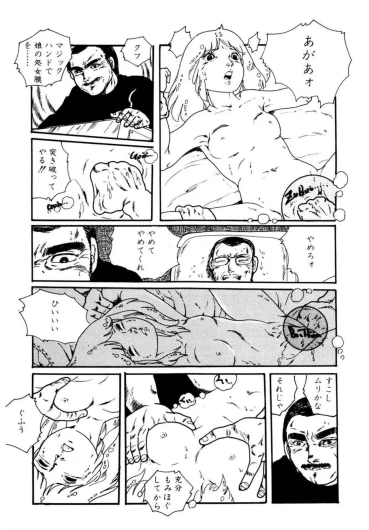 Page 199