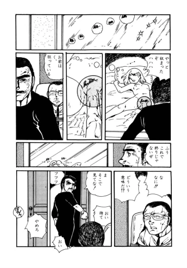Page 201