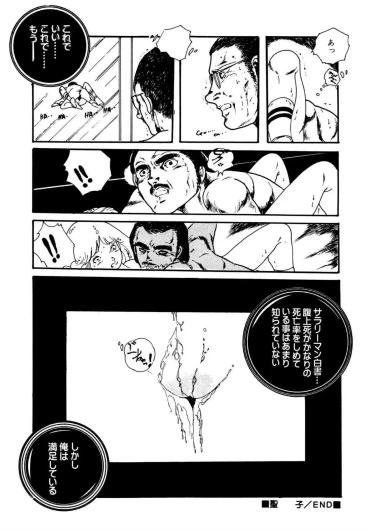 Page 204