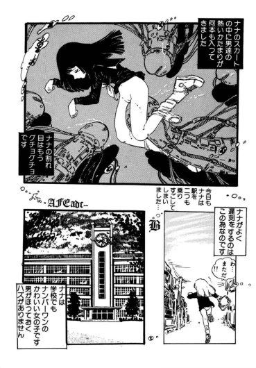 Page 81