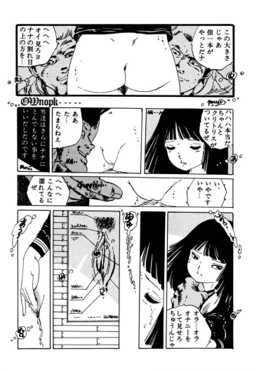 Page 84