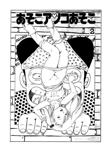 Page 103