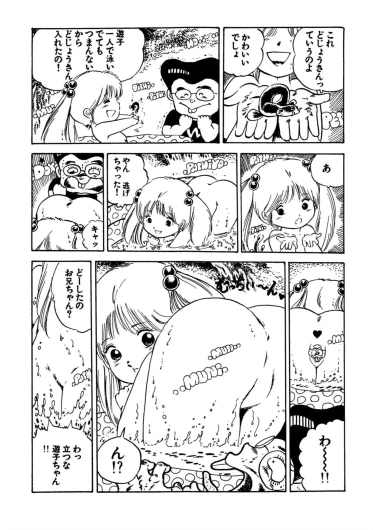 Page 119