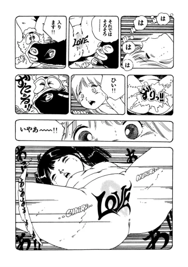 Page 123