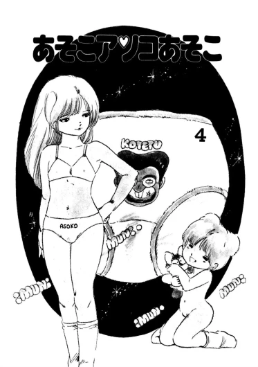 Page 125