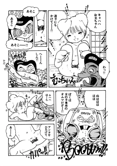 Page 130