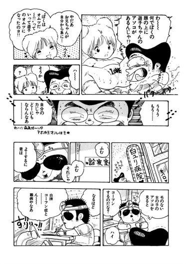 Page 132